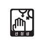 선정성